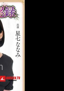 Big Tits Wife Unfaithful Sex Record: A Suspicious Daddy Orgy, Live Action Version, Hoshina Nanami