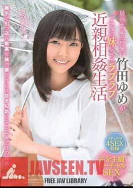Lovey Dovey, Incestuous Life With Your Hot, Cute Little Sister, Yume Takeda