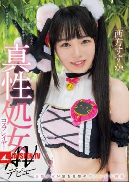 Genuine Virgin Cosplayer AV Debut: Suzuka Nishikata, The Ideal Virgin Loss Desired By A Delusional Girl