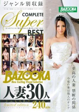 BAZOOKA Married 30 People 240min Limited Edition