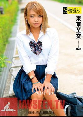 Studio Skyu Shiroto Compensated Dating in Tokyo: HIKARU
