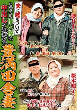 A Full-fledged Country Wife Who Lies On Her Husband And Sneaks On Other Peoples StickISD122SO