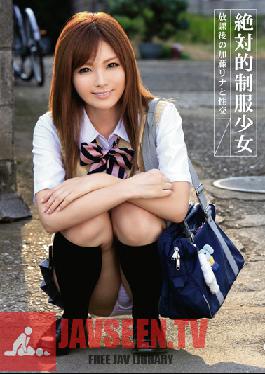 Studio Prestige Special School Girls in Uniform Rina Kato After School Fuck
