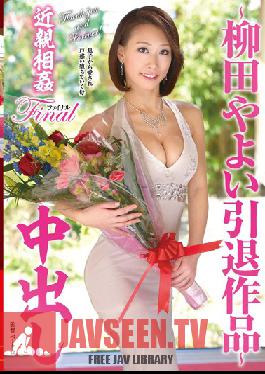 Studio VENUS Yayoi Yagida Her Last Movie Close Relations The Final Creampie