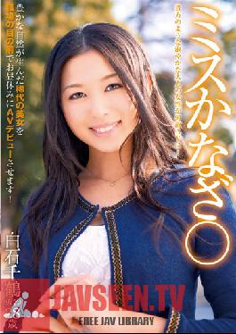 Studio Deep's Ms. Kanazawa Chitzuru Shiraishi (Not Her Real Name), 28 Years Old. How Could A Lady Like You Be In An AV... A Rare Beauty Makes Her AV Debut During Lunch Break In Front Of Everyone At The Office!