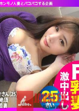 [Libido Pana Creampie Unequaled Wife] [Daddy Belochu] [F Breasts Muchimuchi BODY] [Continuous Ahaired Book Iki Climax] [Eros Doesn't Stop] [Young Wife Working at an Advertising Agency] Mutchimuchi! Dara Dara! Iki Iki! Defeat the glamorous young wife who is fully open to Eros! ... I'm going to be defeated by a frustrated unequaled wife! An affair wife who is OK with vaginal cum shot is usually dangerous ... ww SNS off-paco volunteer wife and Paco-paco shooting Yome-chan. ?012