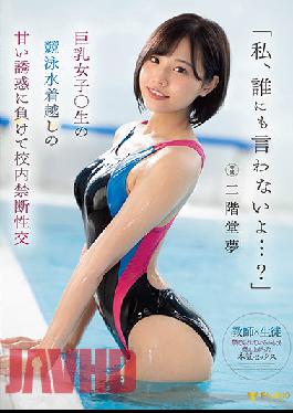 I Won't Tell Anyone ...? Big Tits Girls ? Losing The Sweet Temptation Over A Raw Swimsuit,Forbidden Sexual Intercourse In The School Yume Nikaido