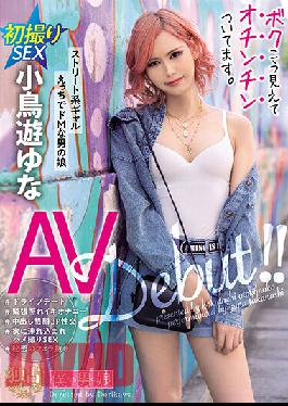 I Look Like This,But I Have A Penis. Yuna Kotoriyu