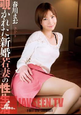 Studio KUKI A Peek Into The Sex Life of A Newly Wed Young Wife Mao Harukawa