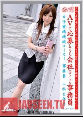 Working Woman vol. 17 Jav Streaming Working Woman vol. 17