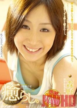 Studio Audaz Japan Comfort. Vol.9 Shizuku Morino