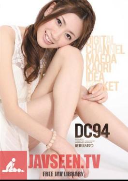 Kaori Maeda DIGITAL CHANNEL DC94