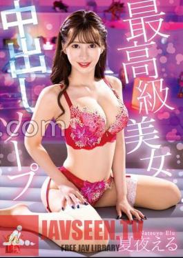 Natsuya El Top Class Beauty Creampie Soap