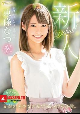 Fresh Face Shy College Girl Makes Her Porn Debut, Natsu Tojo