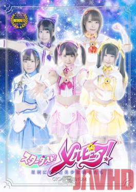 Studio GIGA Star Dust! Melpure! The Beautiful Soldiers Who Became Star Dust