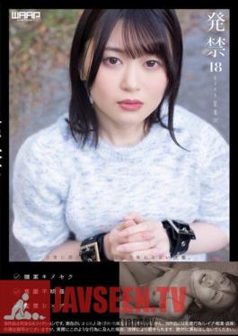 Banned 18 Female College Student Hoshirai (19)