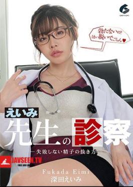 Examination Of Eimi-sensei-How To Remove Sperm Without Fail-Eimi Fukada