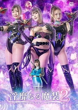 Indecent Magical Equipment 2 Kage Ninja Sentai Kage Ranger Kage Blue Edition