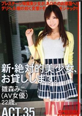 Studio Prestige Renting New Beautiful Women 35 Miko Hinamori