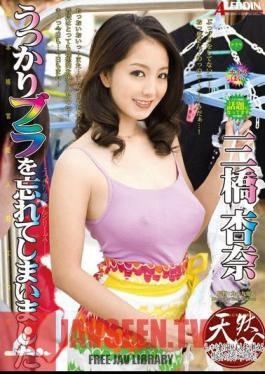 Mitsuhashi And I Forgot My Super Authentic Functional Married Woman Erotic Picture Scroll Inadvertently Bra Anna
