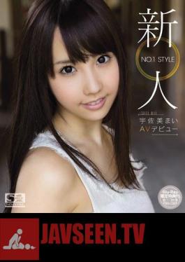 NO.1 STYLE Usami My AV Debut Rookie (Blu-ray)