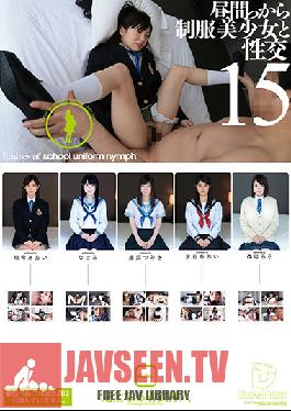 Studio Dream Ticket - Daytime Sex With Beautiful, Young Girls In Uniform 15.4 Hours Of Fully Clothed Sex