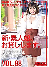 Studio Prestige - All New We Lend Out Amateur Girls 88 Rio Arihara (Not Her Real Name) Occupation Beer Seller Age 22 Years Old
