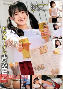 Beer Garden Aozora Molestation