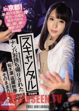 Scandal In Kyoto!Nampa Takeaway Has Been Rin Sakuragi Voyeur Video As It Is AV Sale!220 Minutes SPECIAL Unheard Of Tokyo - A Clever Trick Spy Shooting Or Shine Straddles The Kyoto!