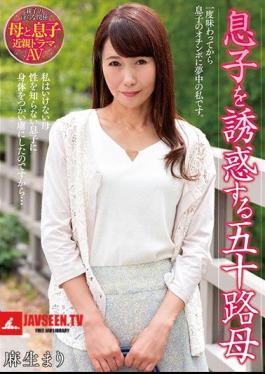 A 50th Mother Aso Mari Who Seduces His Son