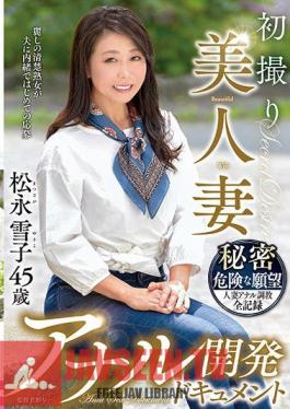 First Shooting Beautiful Wife Anal Development Document Yukiko Matsunaga 45 Years Old