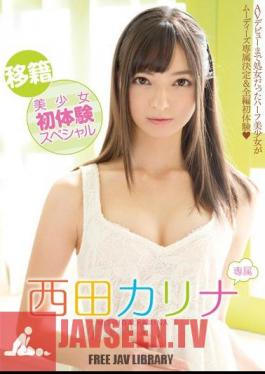 Transfers Pretty First Experience Special Nishida Karina
