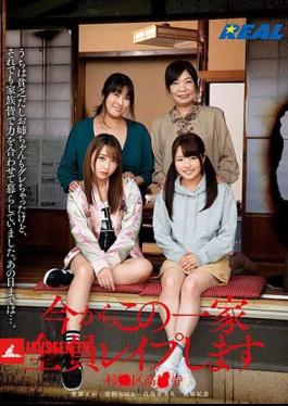 From Now On, All Of This Family Will Be Cedar Ward High Temple