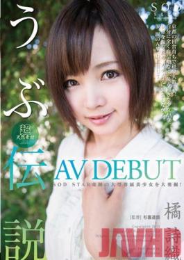Studio SOD Create Shiori Tachibana's Porn Debut - Super Natural Material - Fresh Legend
