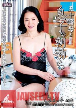 Age Fifty Mother And Son Of The Morning Erection Yuriko Aragaki