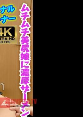 Yamada Personal Trainer (GPSTL-029)