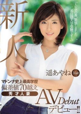 Newcomer Haruya Ayane 35 Years Old Madonna History Highest Academic Record Deviation Value 70 Over Excellent Excellent Married Wife AV Debut! ! - Madonna