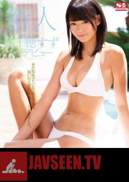 Rookie NO.1STYLE Takachiho Tin AV Debut (Blu-ray Disc)