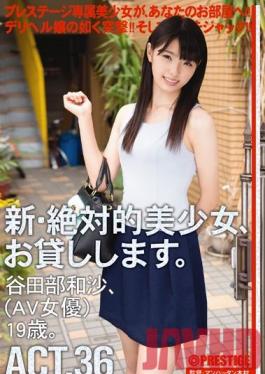 Studio Prestige Renting New Beautiful Women 36 - Kazusa Tatabe