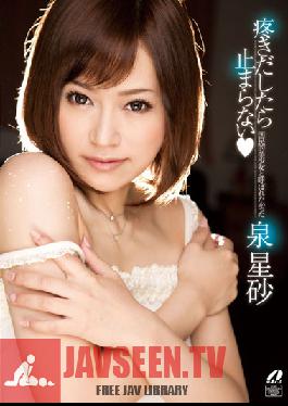 Once She Starts Aching She Can't Stop. Seisa Izumi