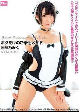 My Private Maid Miku Abeno