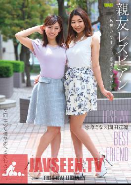 Studio U&K Best Friend Lesbian-woman Easy Feelings, Love Becomes Gatashi Suwon Sana Sonoda Hana?