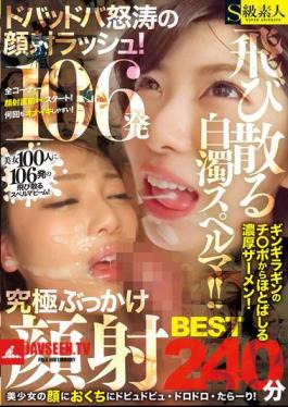 Milky White Sperm Splashes Everywhere! A Rush Of Cum On The Face! The Ultimate Bukkake Facial BEST 240 Minutes