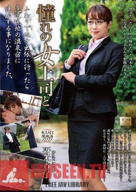 Longing Woman Boss And Maki Kashiwagi