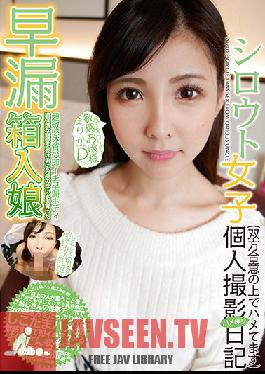 Amateur Women's Private Shooting Gonzo Diary Sensitive Lady Erika-chan D Cup Eri Arimura