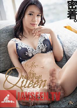 CLose Up. Shemale Squeen Mayumi Harukaze