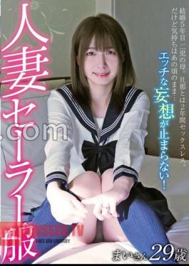 Married Woman Sailor Suit Mai-san 29 Years Old Mai Hanakari