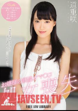 Studio MOODYZ New Princess Virgin Pussy Defloration Saki Michishige