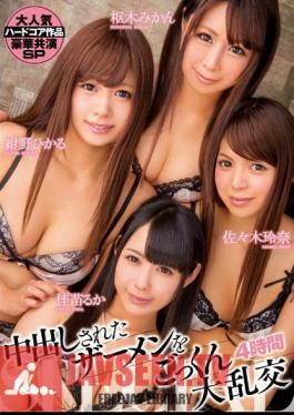 4 Hours SPECIAL Cum Orgy Semen That Has Been Cum