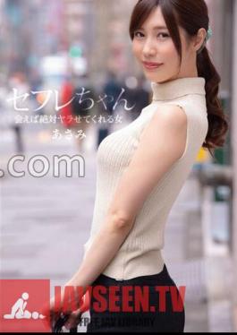 Saffle-chan Asami - A Woman Who Will Absolutely Make You Fuck If You Meet - Asami Mizubata